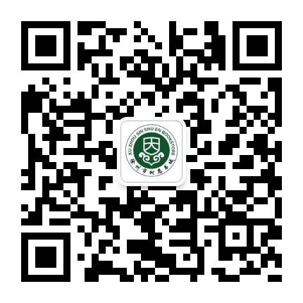 徐州市樹恩書城【官網(wǎng)】